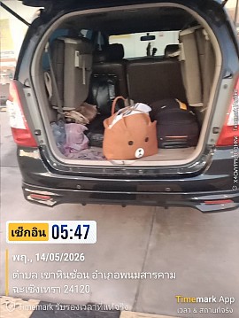 เบอร์โทรแท็กซี่ปทุม เรียกแท็กซี่ปทุม จองแท็กซี่ปทุม