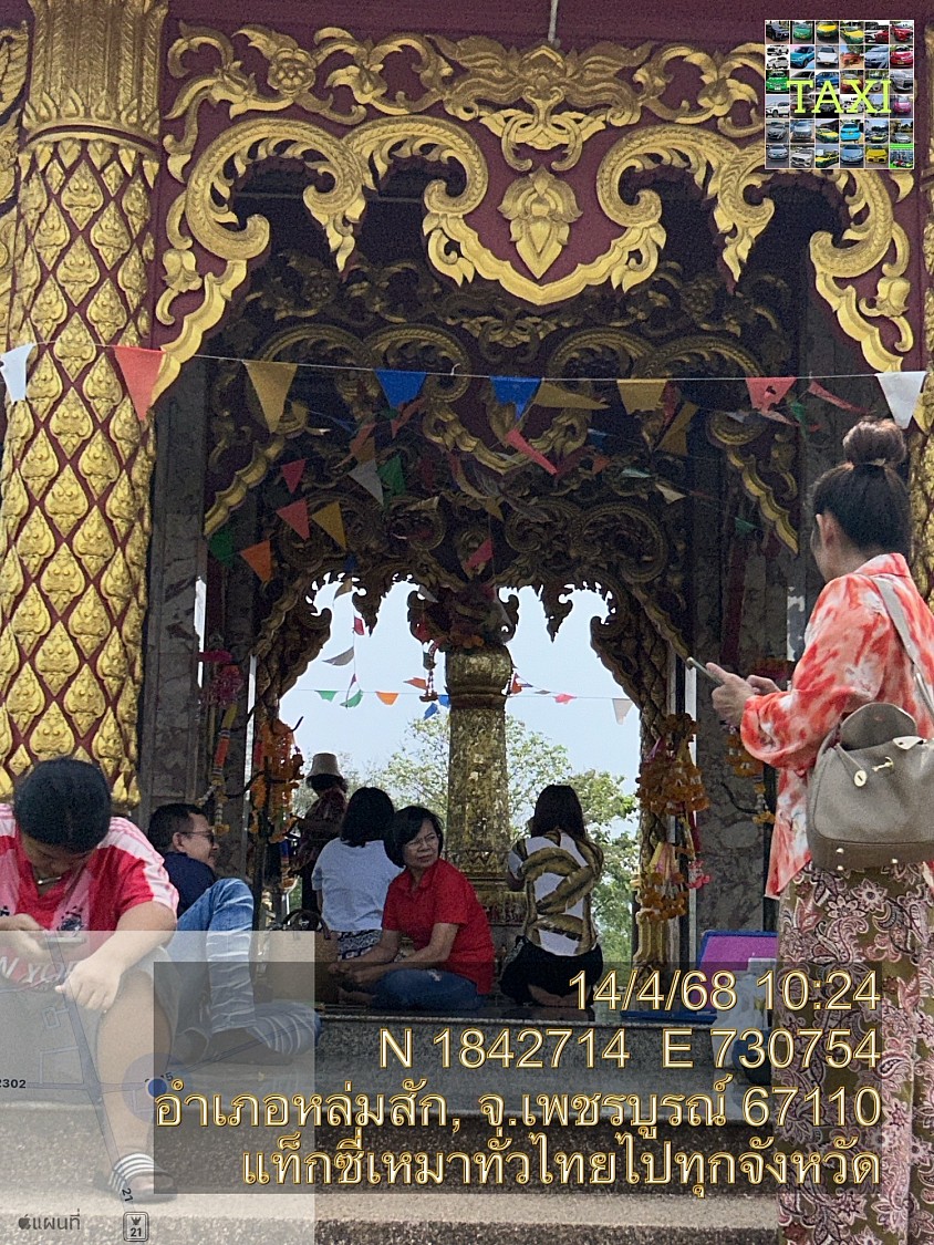 ไหว้ศาลหลักเมืองเพชรบูรณ์ขอพร