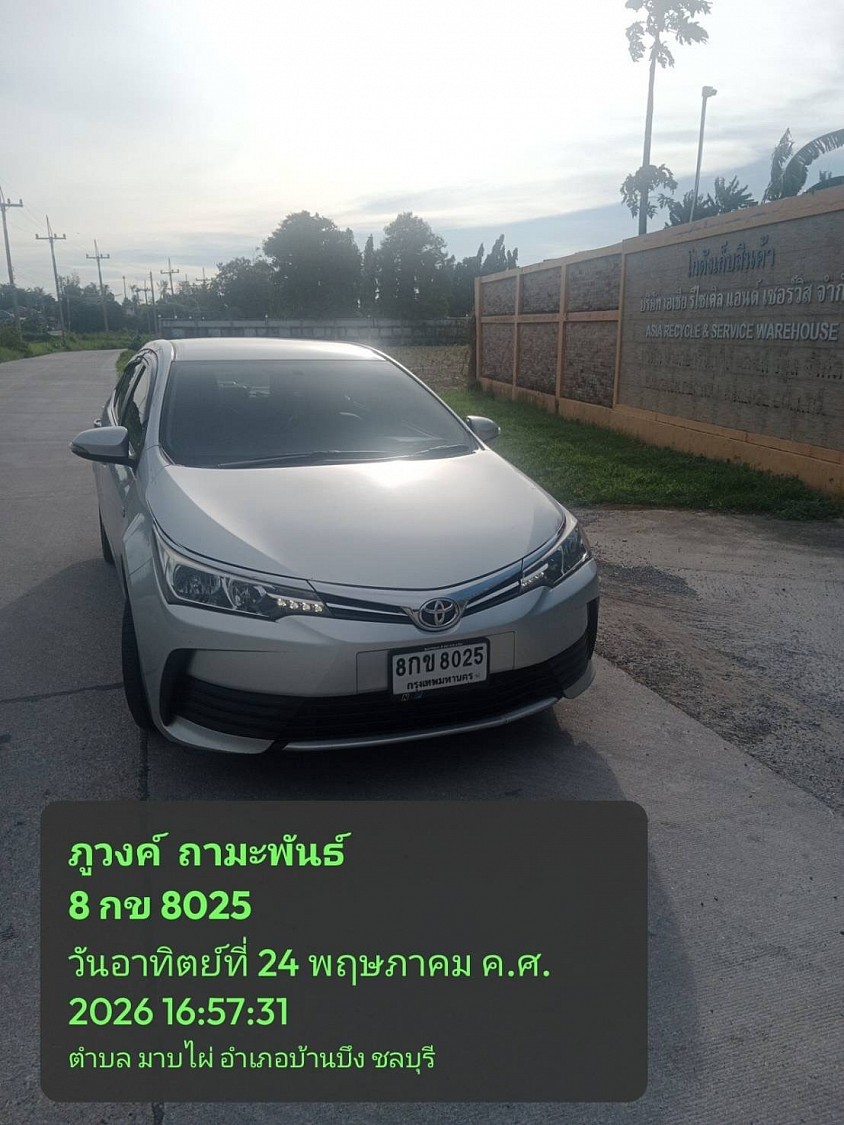 เบอร์โทรแท็กซี่ ต้องการแท็กซี่ แท็กซี่รับถึงบ้าน รถเก๋งบ้าน