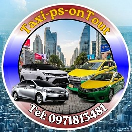 เบอร์โทรแท็กซี่ปทุม เรียกแท็กซี่ปทุม จองแท็กซี่ปทุม